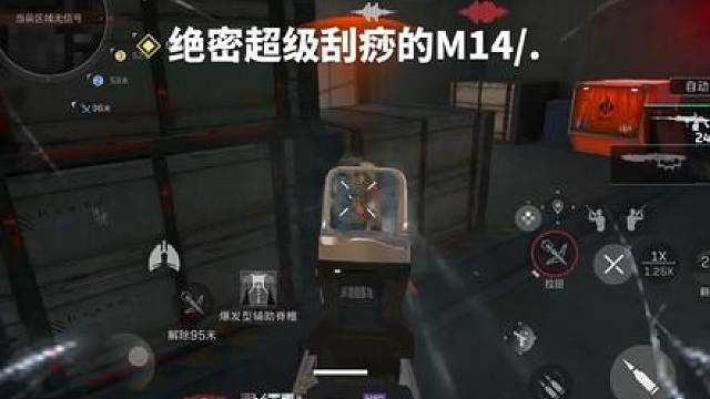 你是铁做的吗 这么硬.