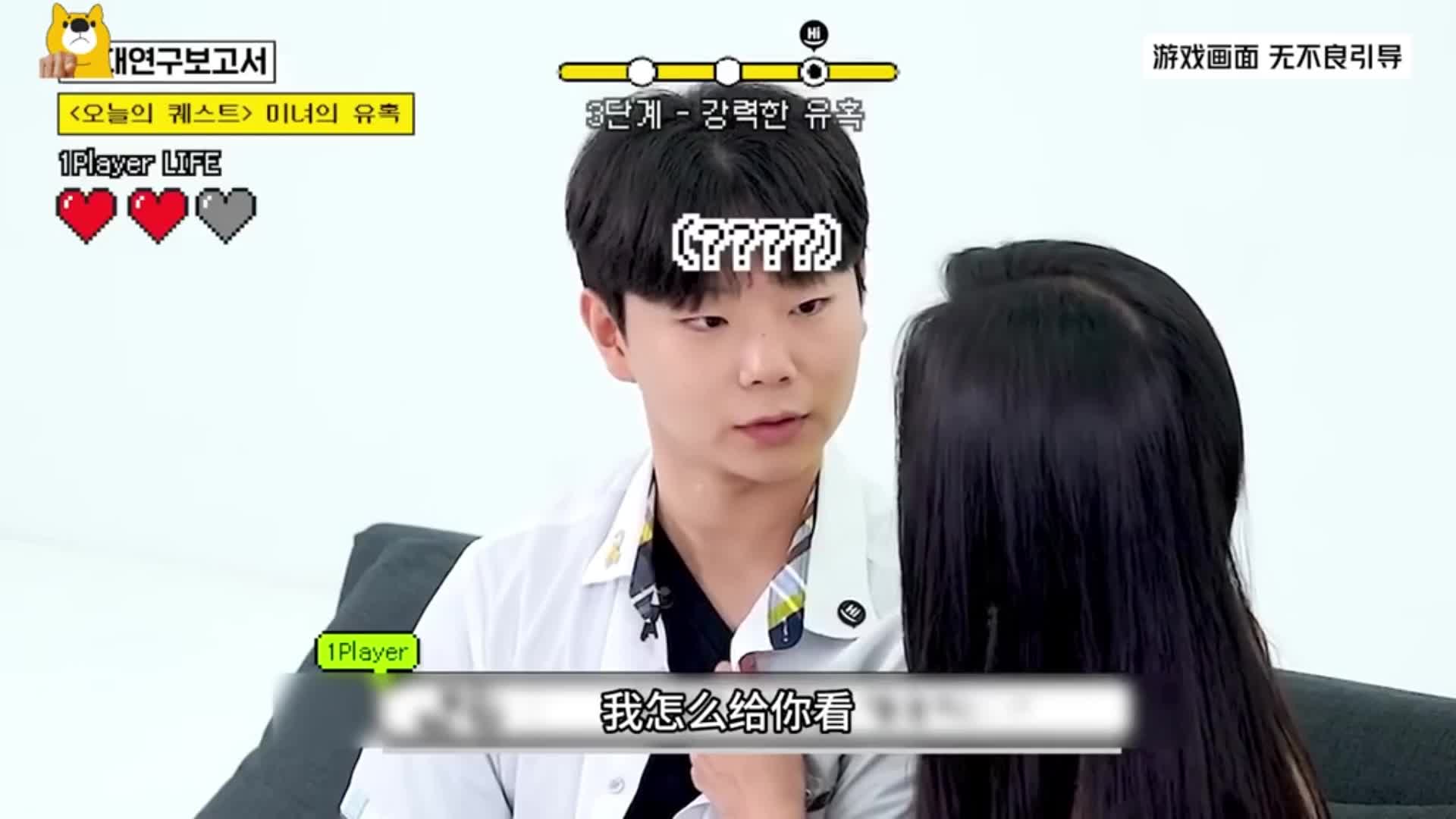 正常人谁能把持得住这个假男人