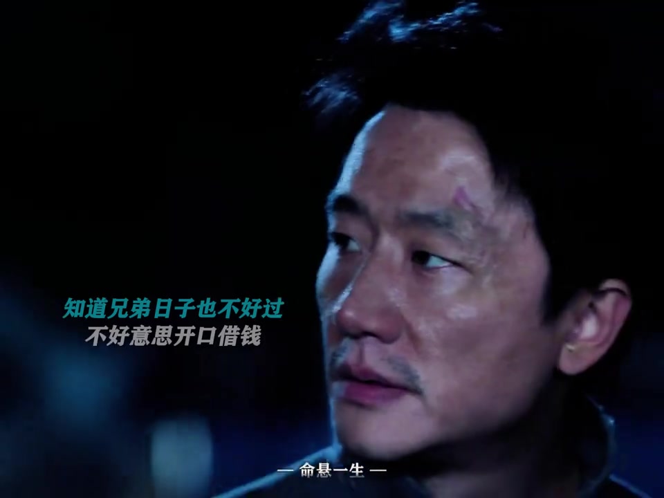 兄弟之间无需多言， 困难时倾其所有都要帮你
