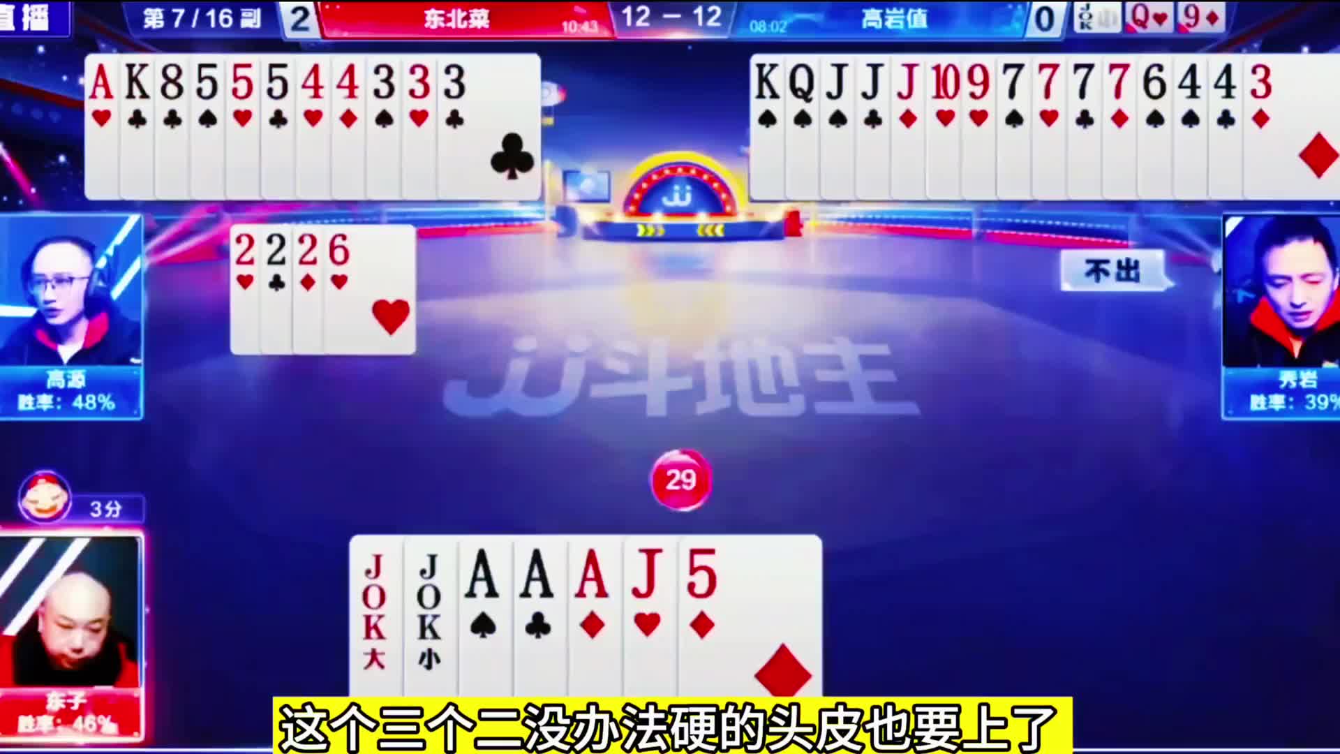 三代回三代再回三代