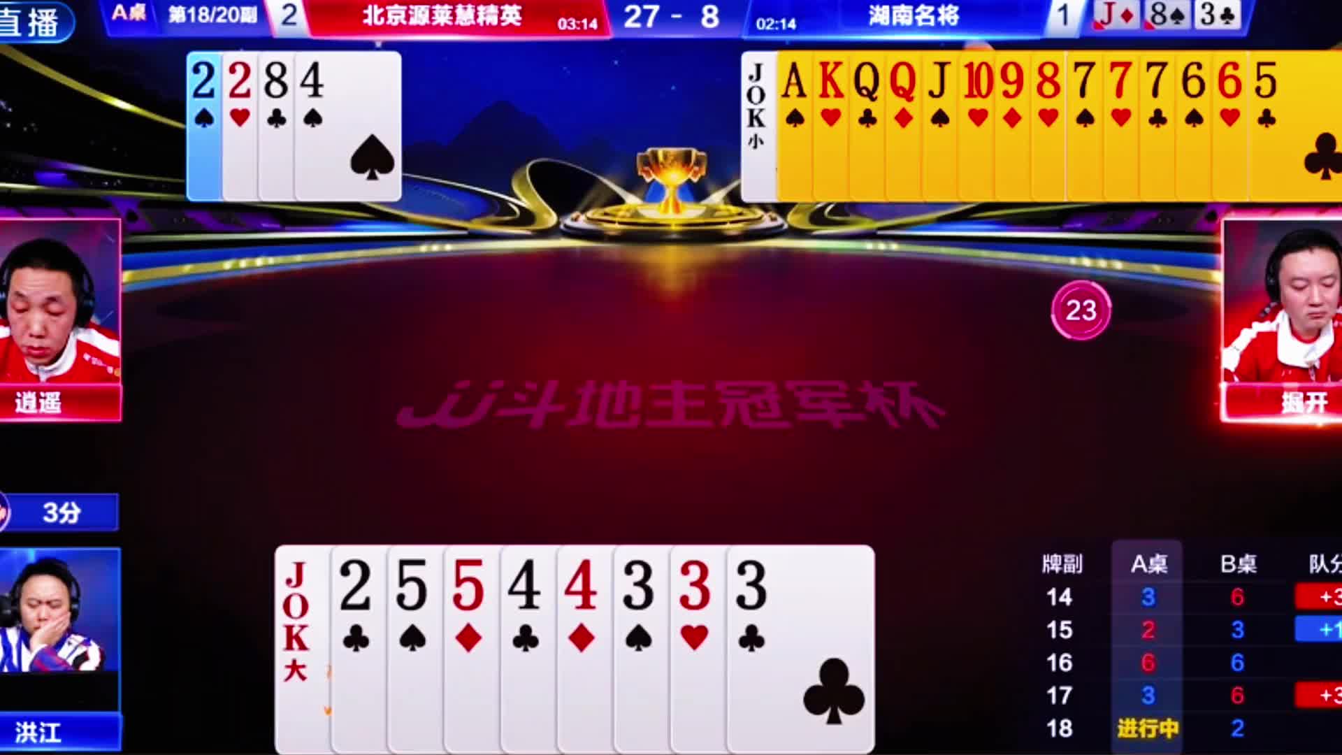 看掘开的行牌技巧