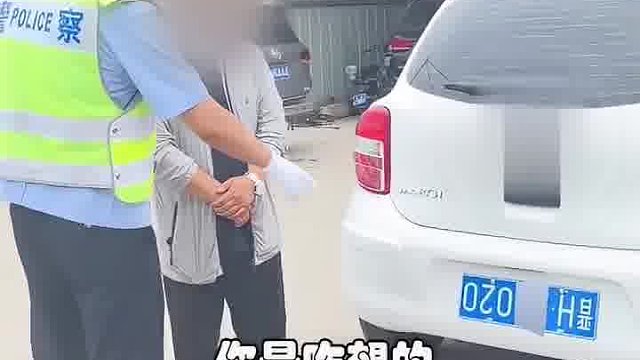 安了车牌，又好像没完全安