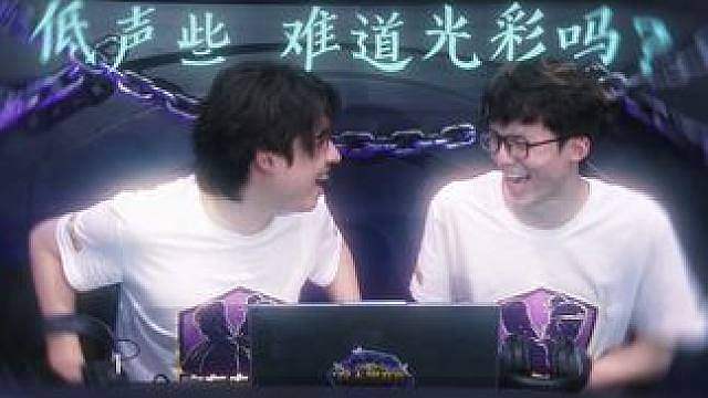 本来可以装高手 无奈导播不给力！