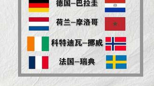 南非VS加拿大