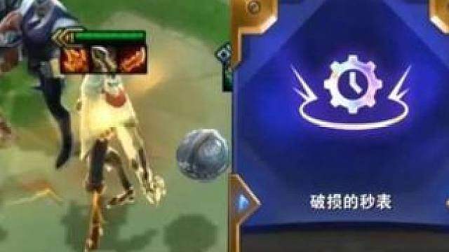 云顶史上海克斯和棋子的最佳组合，烬破损的秒表