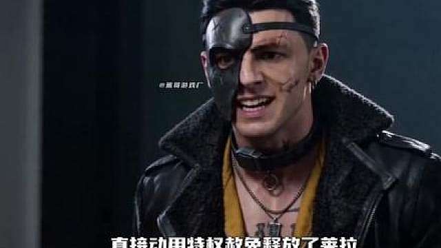 三角洲狗血新剧情：渡鸦是哈达维博士的女婿，还是哈德森好友！