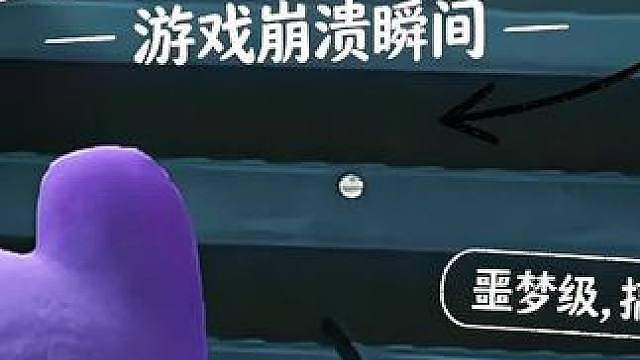 惊魂寻宝队之忍受能力测试