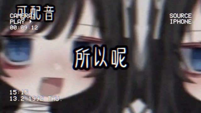 所以要怎么叫呢～？