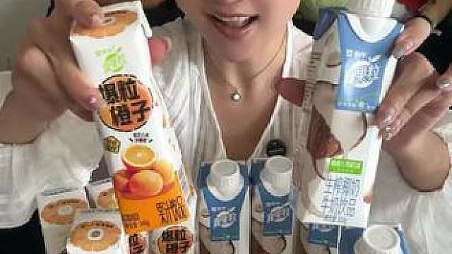 看球特调冰饮！