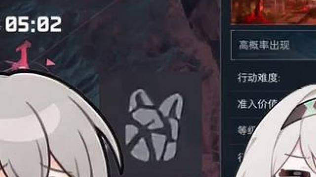 三角洲行动