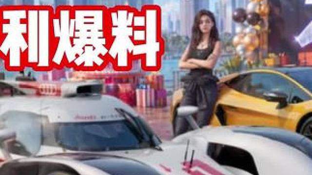 什么？