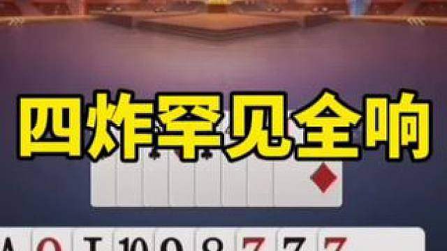 比赛翻盘名场面