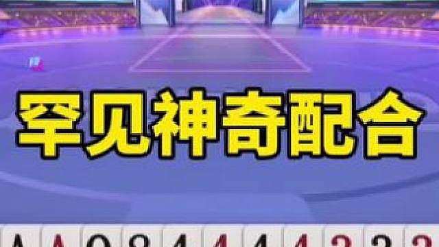 斗地主手法