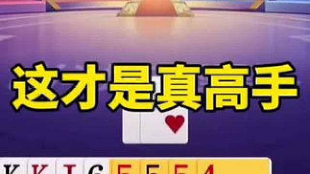 比赛翻盘名场面