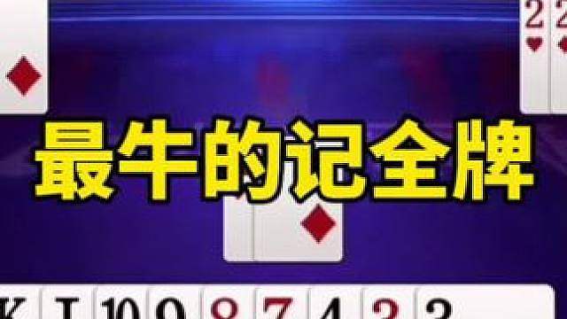 jj斗地主赛制规则