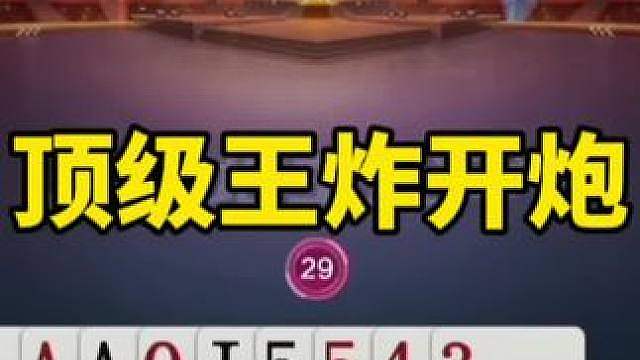 比赛翻盘名场面