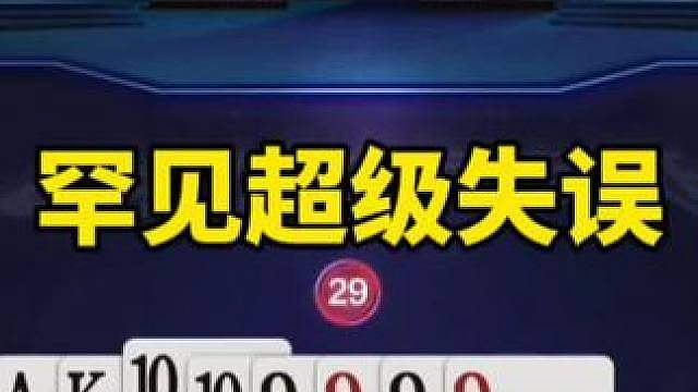 比赛翻盘名场面