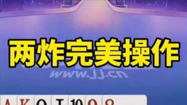 比赛翻盘名场面