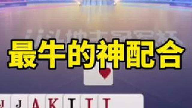 比赛翻盘名场面