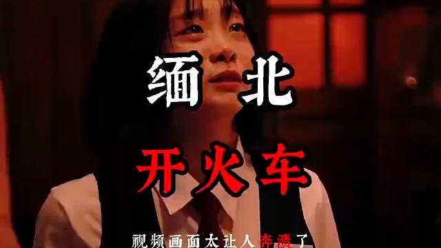 揭秘：大学新生如何轻松识破诈骗陷阱，互动学习，安全无忧！#影视剪辑