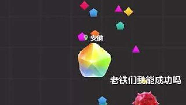 《伪装这一块》