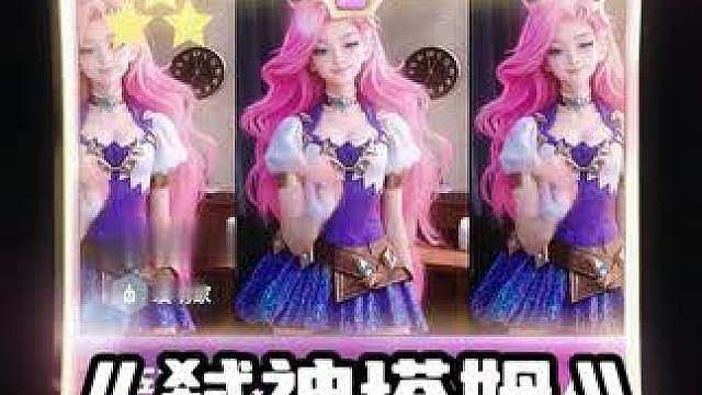 弑神三星塔姆