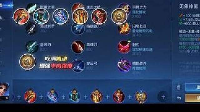 你会玩曜吗？s44赛季出新出装焚绝奉上建议点赞收藏反复观看！ 这套出装适用本赛季大部分战士全是版本强