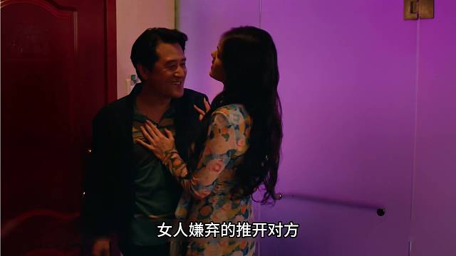 叵测：女人听到有人敲门，猜到是来生意了