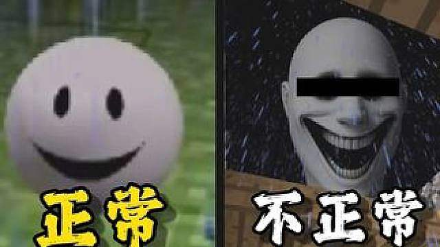 蓝色球体无法控制竟是因为它在搞鬼！？