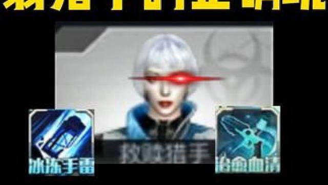 救赎猎手的正确玩法，绝对逆天的加分机制
