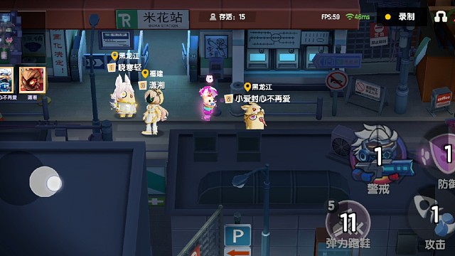 太空行动