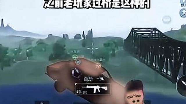 老玩家全体起立