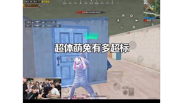 酷二狗：超体萌兔的上限究竟有多高？