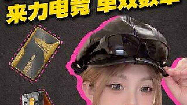 性价比很好 可以冲