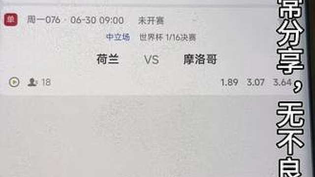 考试周进入脉动状态