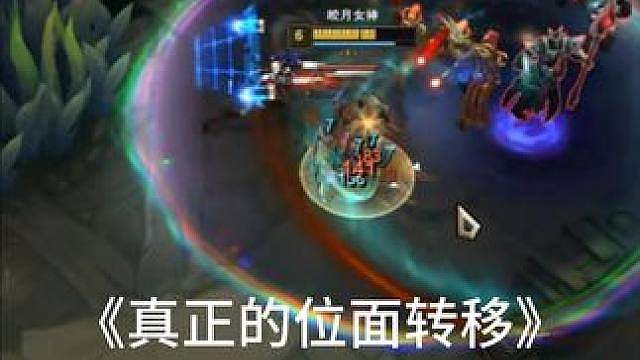 《真正的位面转移》