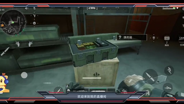 三角洲第九期上