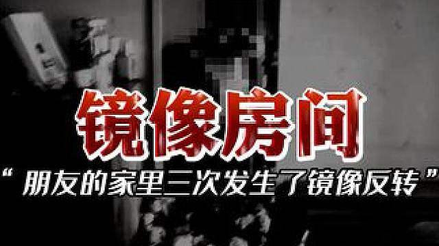 你有某一刻对家里产生过过陌生的感觉吗？