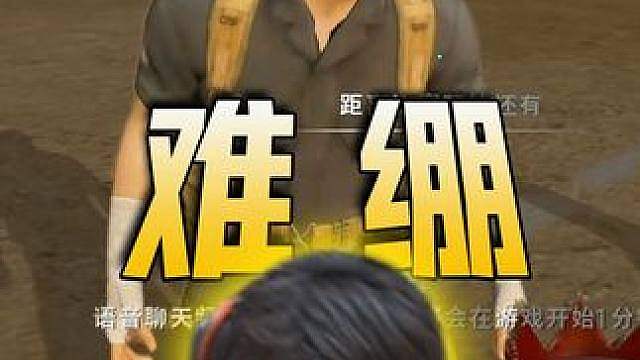 当我对自己的PUBG穿搭不满意，主播教了我几个特别的