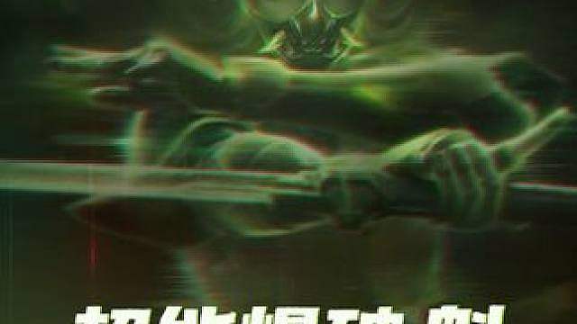 【超能爆破】魁–玩法展示丨7月2日上线CF手游