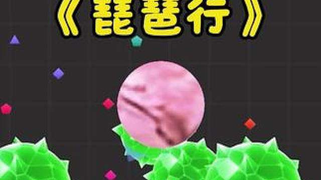 “感我良言此久立，仙境霸屏万象熙”