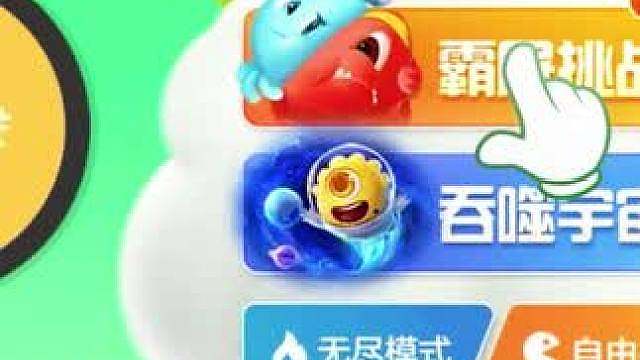 这皮肤有点意思