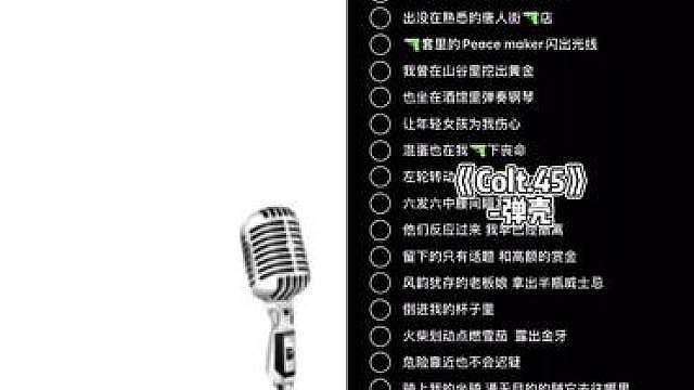 和 壳总还是壳总