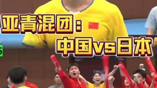 时隔一天便完成复仇！国羽青年队杀入亚洲决赛！