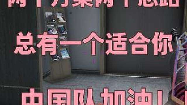 PUBG投票活动攻略 比赛日5的投票来了