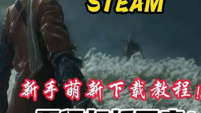 【STEAM】夏促开启，想要入坑的看过来，详细的小白入坑攻略