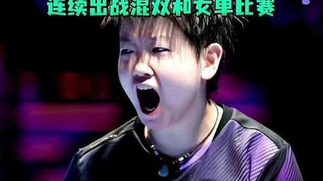 早上520 T1 王楚钦/孙颖莎vsTBD
上午900 T1 孙颖莎VS刘杨子
首秀，一日双秀，时间还离得这么近，这安排真的合理吗