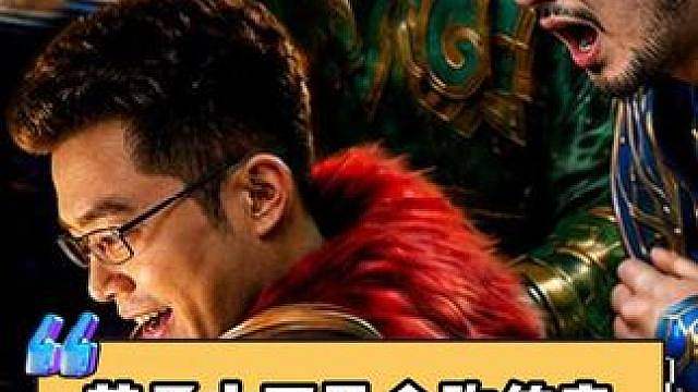 老马茄子合砍传奇，结果爆出顶级技能转手就要卖8万8？