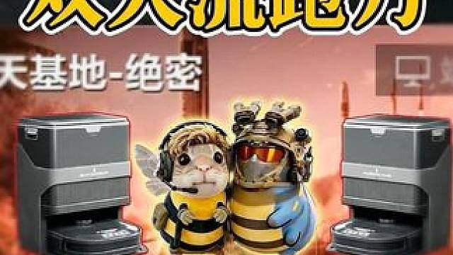 《全网首个双胞胎大红!》