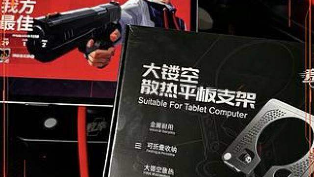 如果你缺少一款好用的平板支架，那么这款竞幸支架你可以试试咯